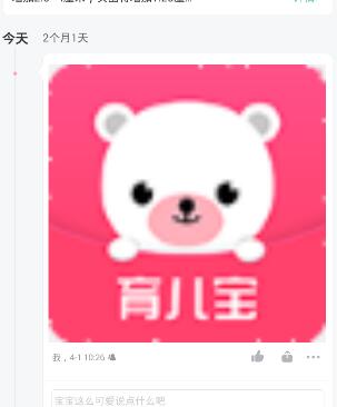 《哪吒2》饺子导演的毛衣400块，彩条屋发的辟谣声明让人笑翻！