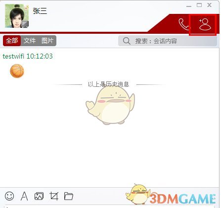 股海导航_2025年4月30日_沪深股市公告与交易提示