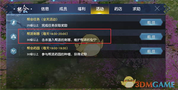 撒贝宁夫妇带儿女骑行 妻子白到发光