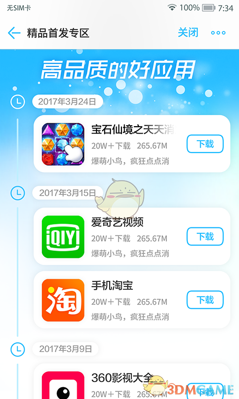 特朗普满意转载小镇DJ对他的夸奖：像大师一样操控俄乌双方，领先所有人10步