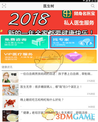 纽约时报重磅曝料：特朗普任期内将实现AGI，美国政府早知AGI即将降临！