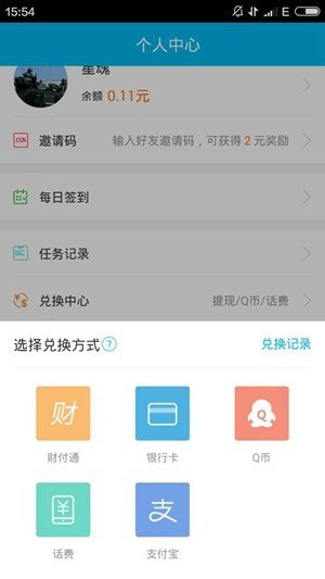 前妻和现任见面眼里全是欣赏