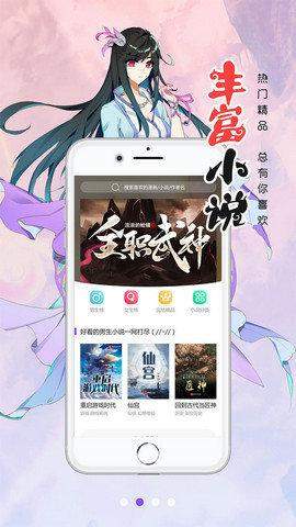 举报男子成都地铁偷拍女生发声