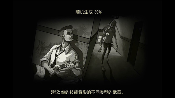 弃麻醉病人不顾！医师出轨暴露违规问题更需关注
