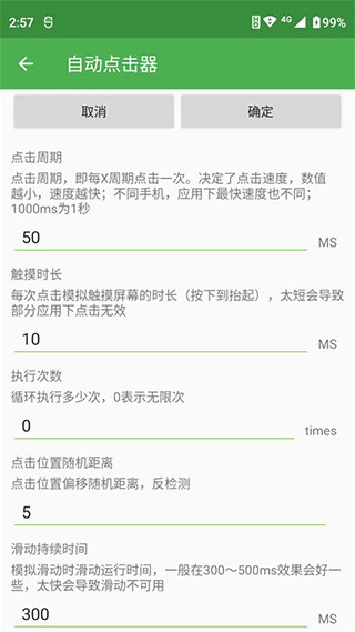 贝蒂斯仅落后黄潜1分进欧冠区