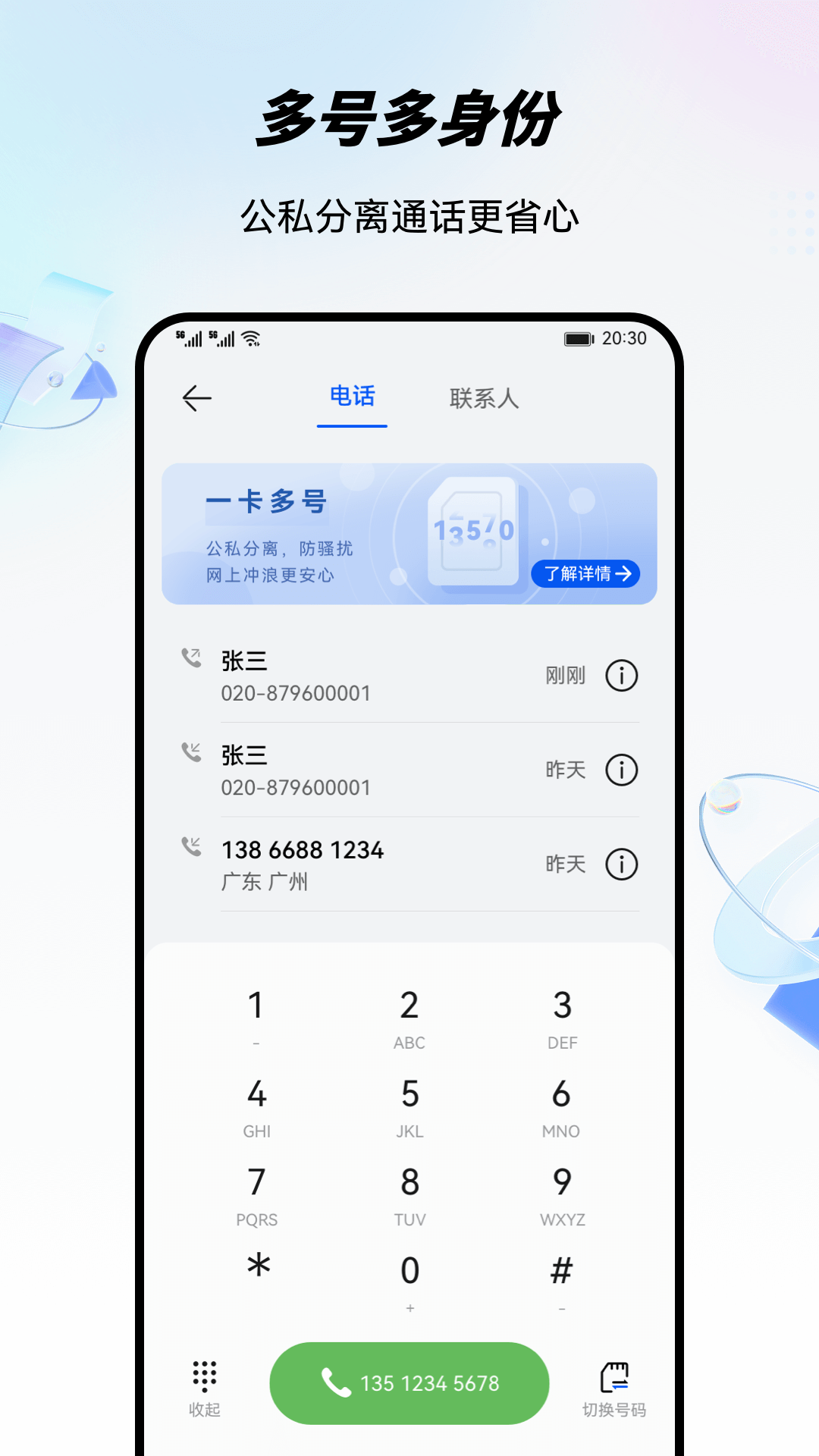 肖战孙燕姿演唱会后发文