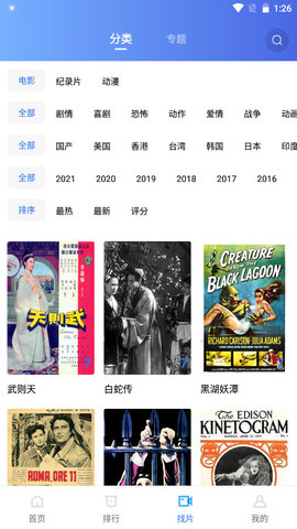 好利来通报表扬员工连续工作 29 小时，奖励 1000 元，怎么看这一做法？主动加班需额外支付工资吗？