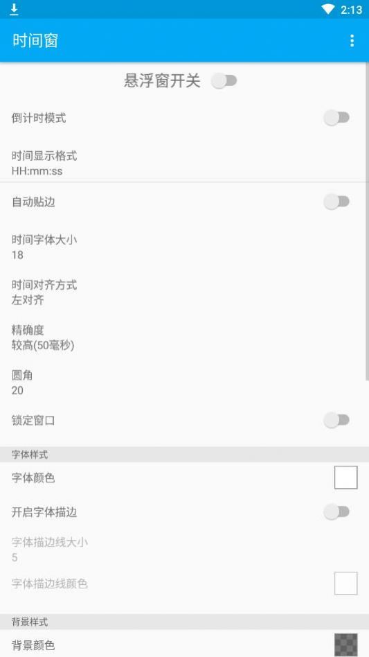 徐卫东受审 260多名同事旁听