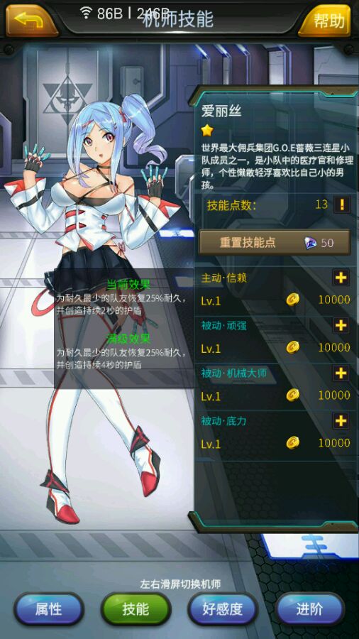 如何以「我变成了一条蛇」开头，写一个故事？）
