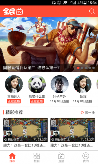 A股午后深“V”：沪指涨0.15%，创指涨0.01%，旅游出行概念股活跃