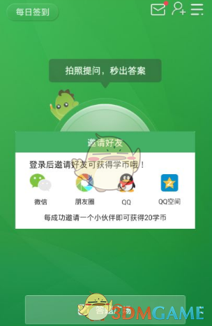 第20届华表奖