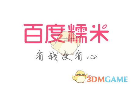 无忧渡大结局