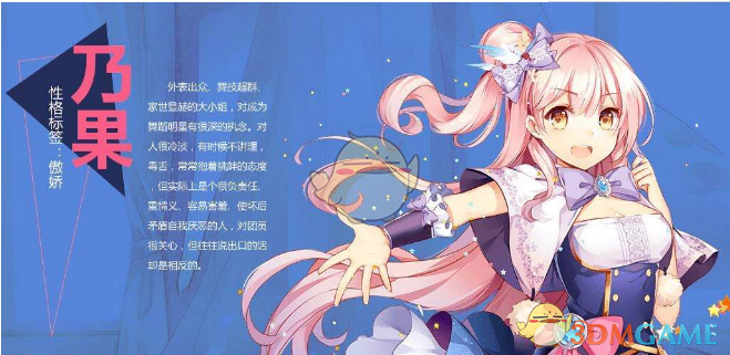 张艺凡庄达菲天选同事