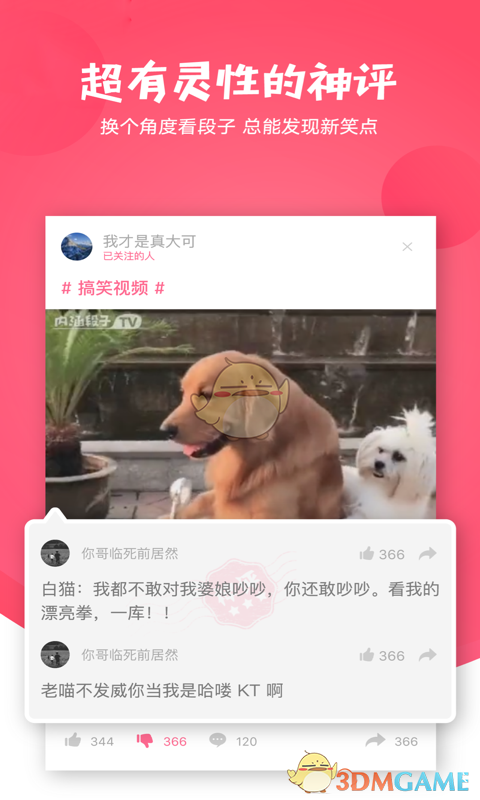 盈转亏！近4000万用户，弃阅文而去 | BUG