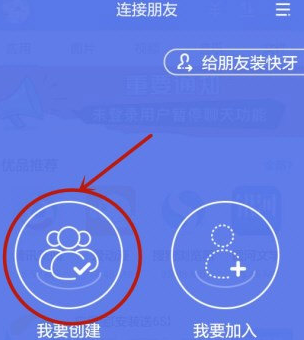 蛮好的人生结局引争议