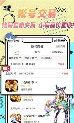 曹骏收工的仪式感