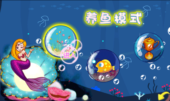 特斯拉